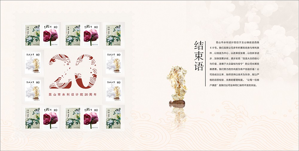 周年纪念册设计,周年纪念册设计公司