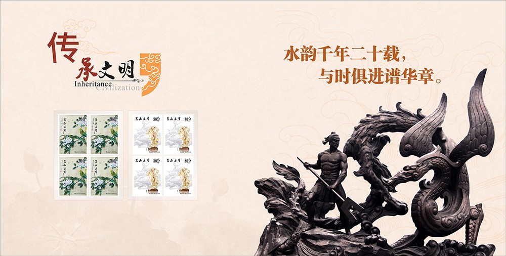 水利局周年纪念册设计-周年纪念册设计公司