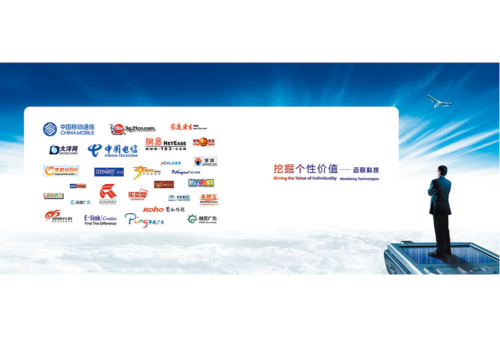 科技公司画册设计,信息科技画册设计公司