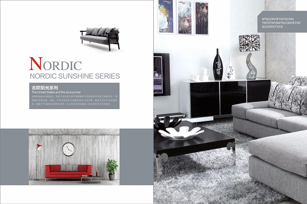 广州家具画册设计-家具产品画册设计公司