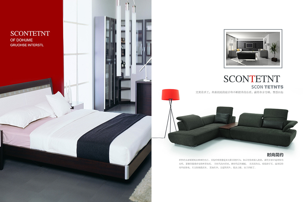 广州家具画册设计-家具产品画册设计公司