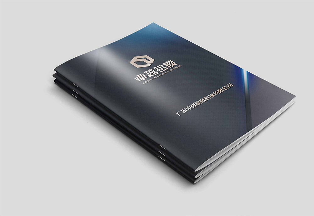 科技公司画册设计,信息科技画册设计公司