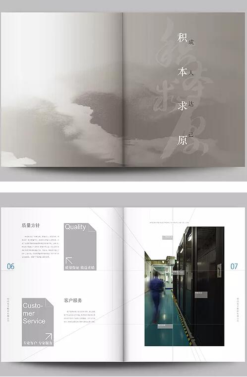 广州画册样板设计的重点有哪些？