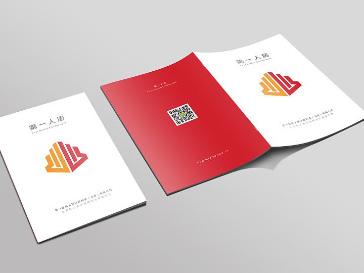 vi设计有什么意义 vi设计手册全套价格是多少