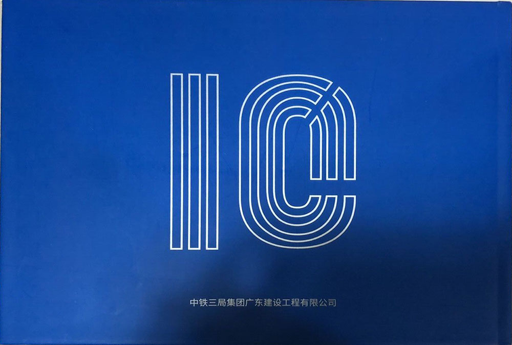 国企周年纪念册设计,国企周年纪念册设计公司