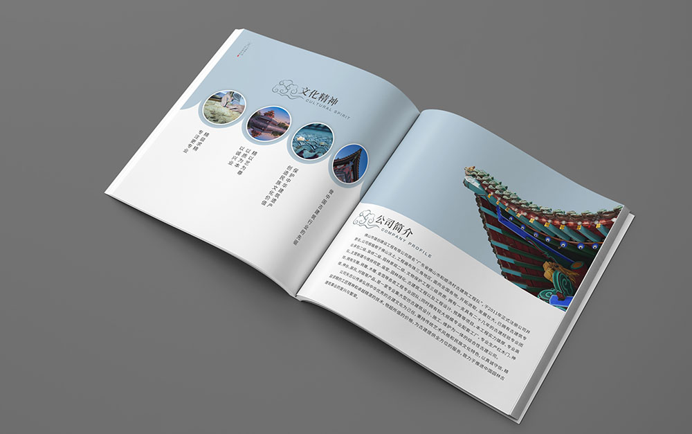古建筑行业画册设计，建筑行业画册设计,地产建筑画册设计
