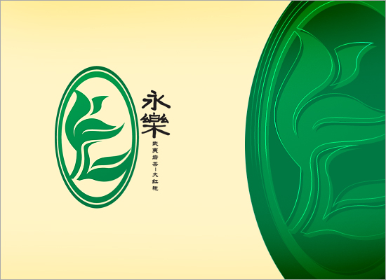 怎么进行茶叶logo设计 来这里看看