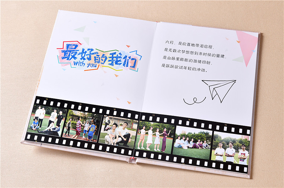 儿童相册设计方法是什么？如何制作比较好