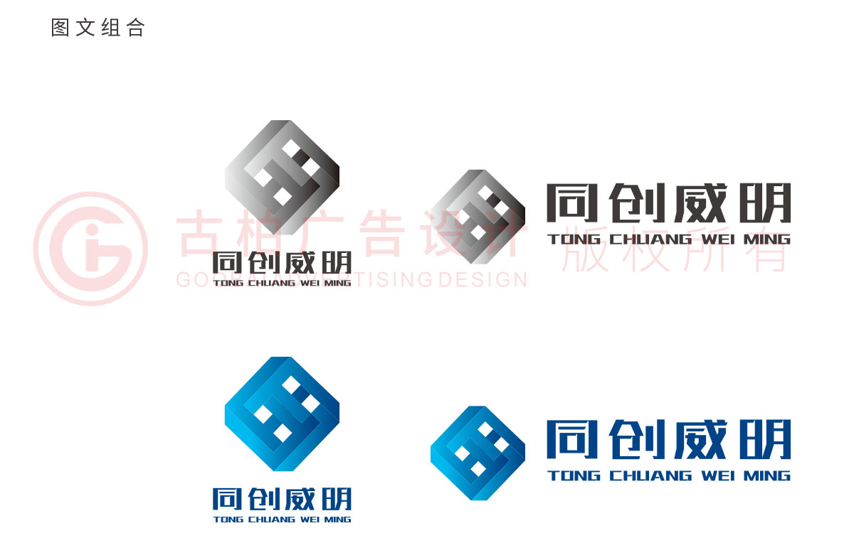 企业商标设计-立体感商标设计-多边形商标设计