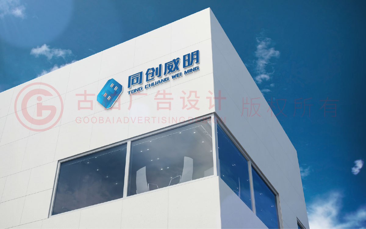 企业商标设计-立体感商标设计-多边形商标设计