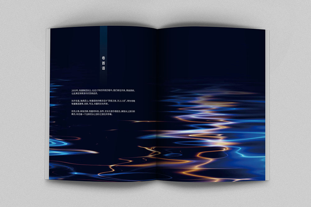 原创创意杂志风画册设计,高端新颖画册设计策划，镂空工艺画册印刷