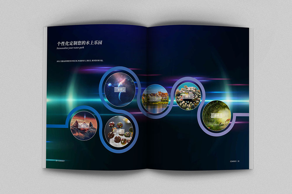 原创创意杂志风画册设计,高端新颖画册设计策划，镂空工艺画册印刷