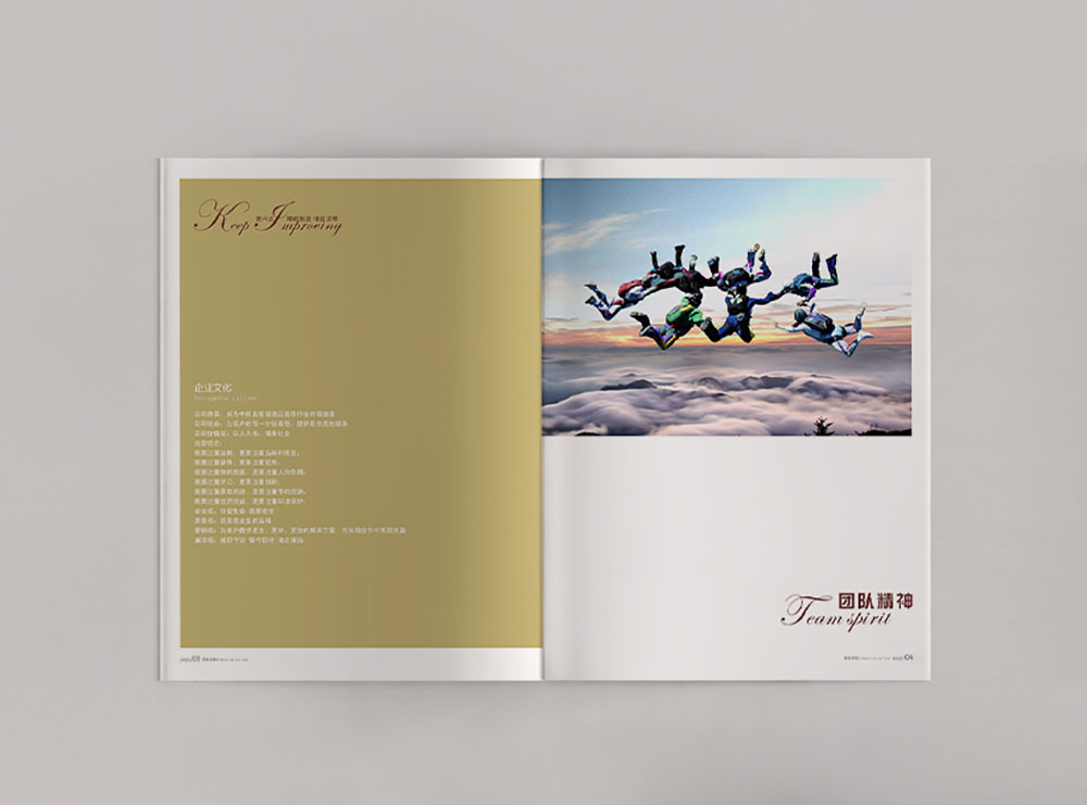 酒店用品画册设计，简约高端酒店用品画册设计，酒店装修公司画册设计