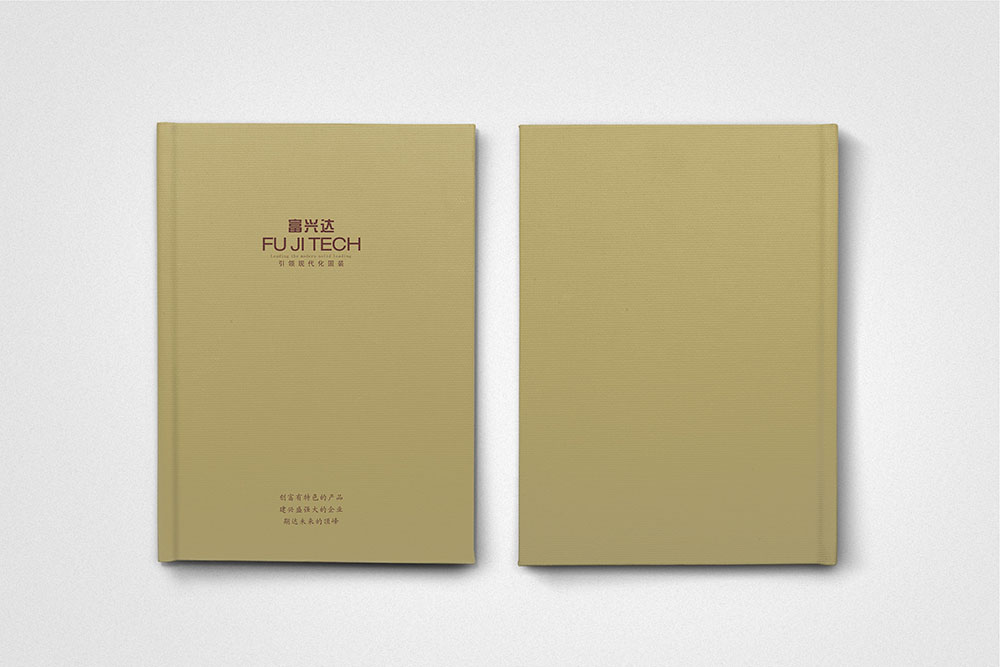 酒店用品画册设计，简约高端酒店用品画册设计，酒店装修公司画册设计