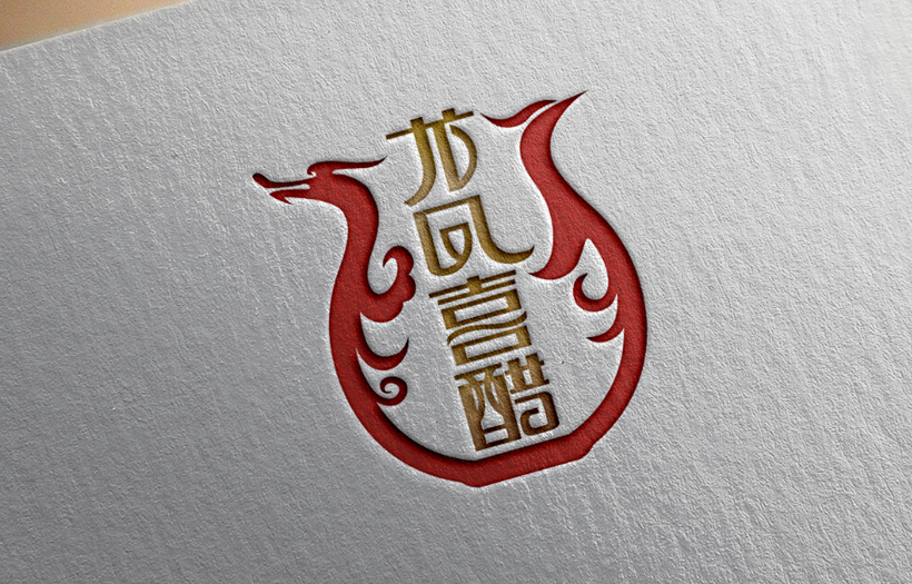 衣服logo设计