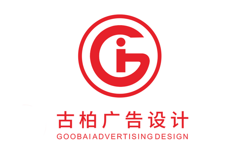无锡标志设计_无锡高端LOGO设计公司