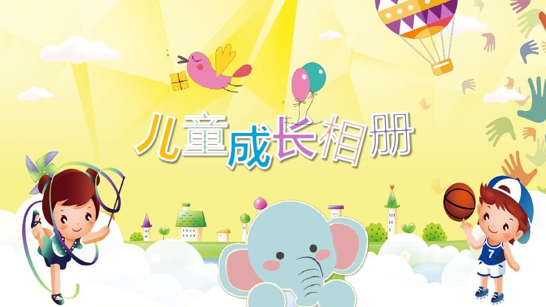 幼儿设计纪念册要如何做？时下找哪家公司设计比较可靠？
