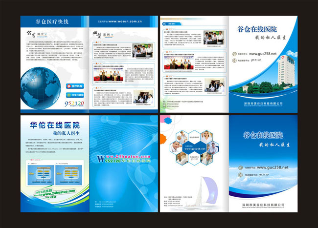 设计宣传册得多少钱？公司设计宣传册有什么作用？