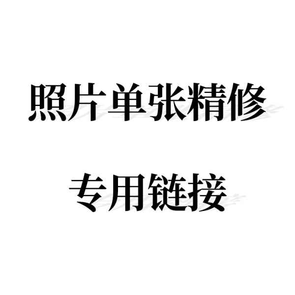 相册排版多少钱一p？相册怎么排版？