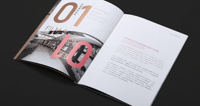 宣传册设计一页多少钱？画册设计时有什么注意事项？