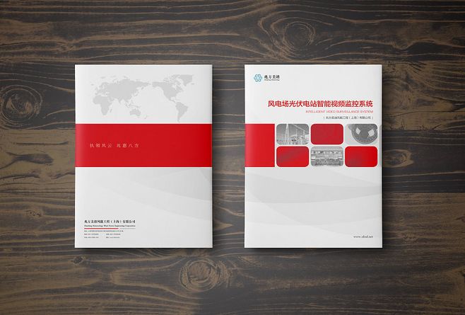 大气画册封面设计要注意什么？企业宣传册设计有什么特点？