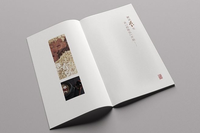 画册画册设计多少钱？