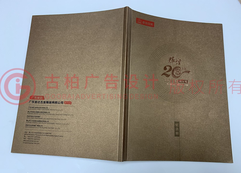 怎么做一本毕业纪念册设计？