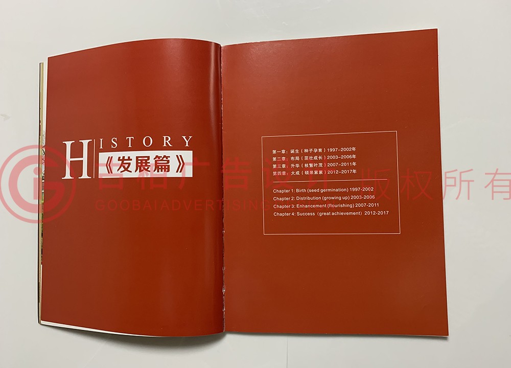 同事纪念册设计要点有哪些？