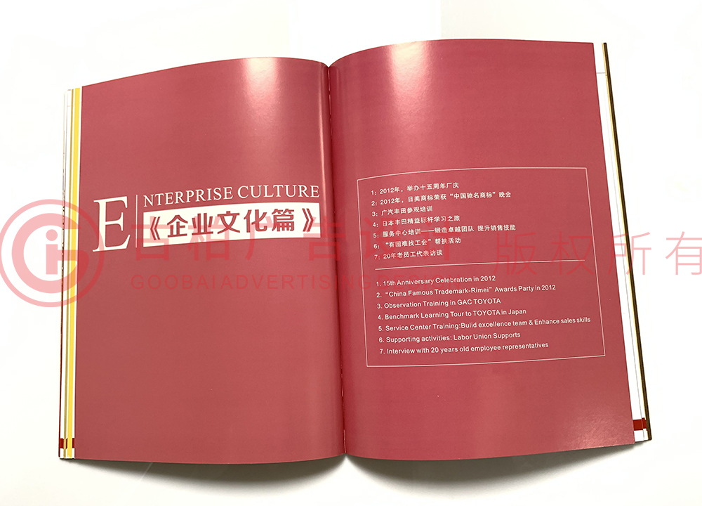 一周年纪念册怎么设计
