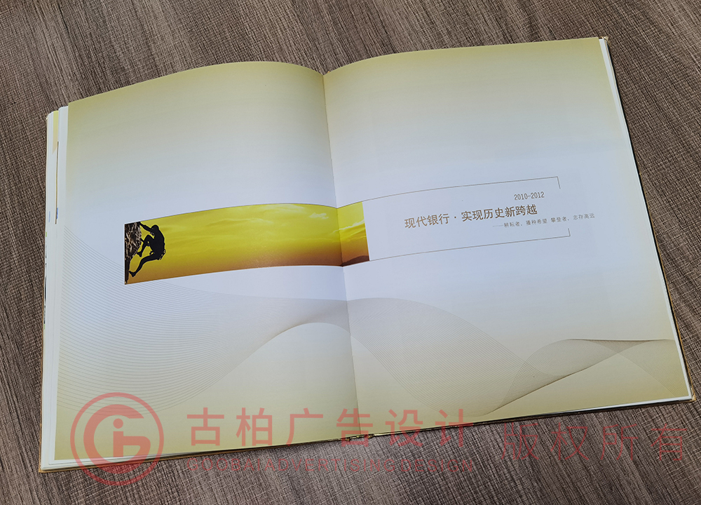 企业纪念册内页设计四周加边框线吗？