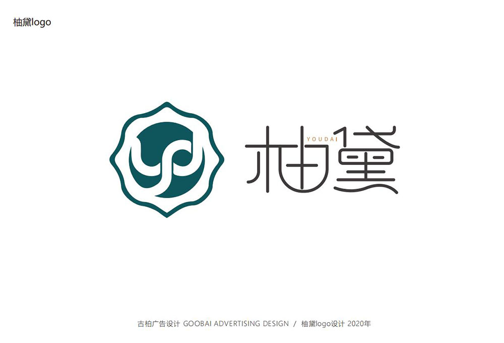 国潮风化妆品标志设计