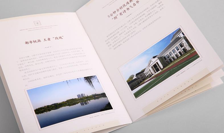 产品画册多少钱？彩页画册制作有哪些要求呢？