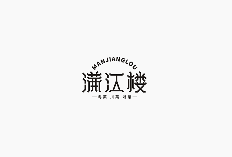 标志字体设计有什么特点？