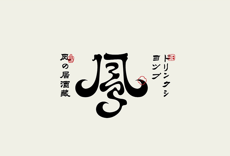 企业logo设计该怎么做？