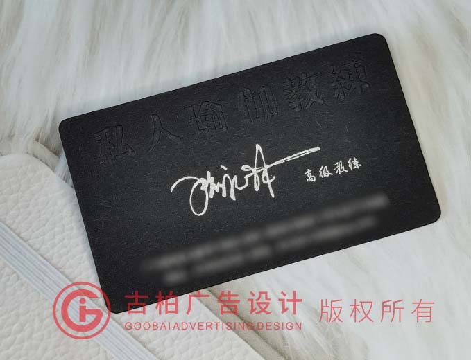 高级名片设计