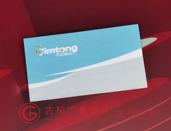 科技名片设计