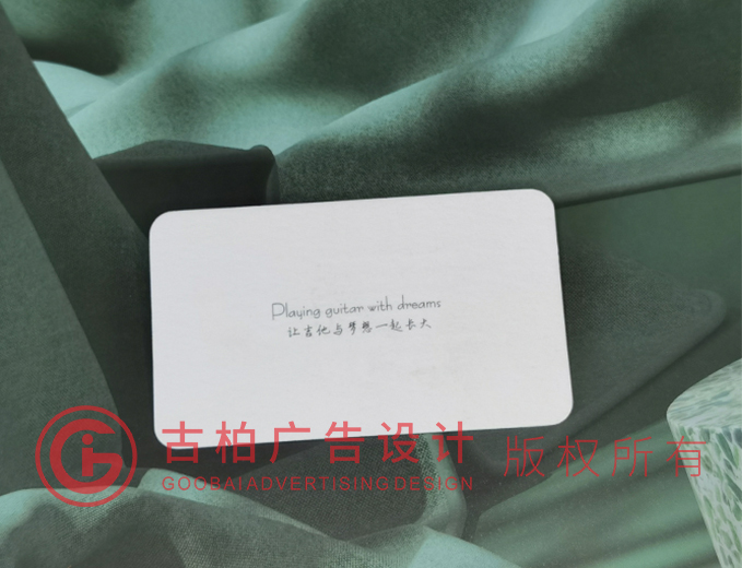 简洁名片设计