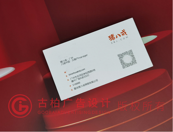 优秀名片设计公司