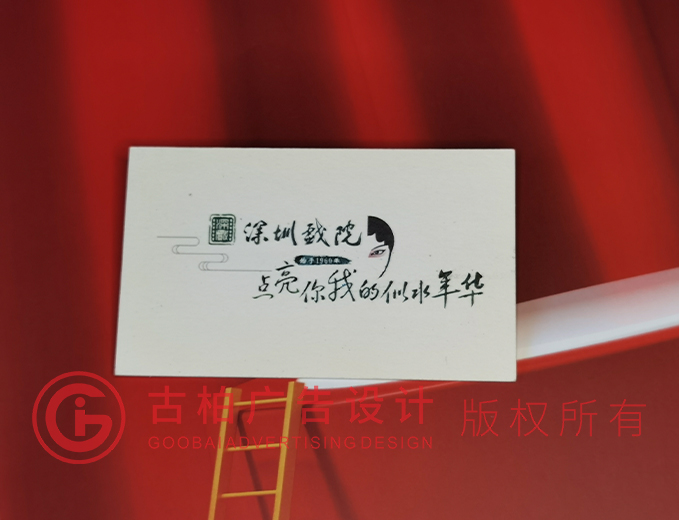 受欢迎名片设计