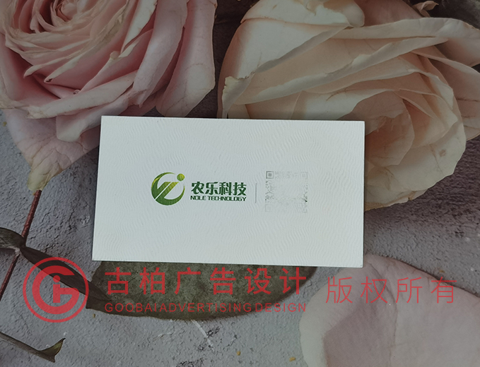 有趣名片设计-有趣名片设计公司