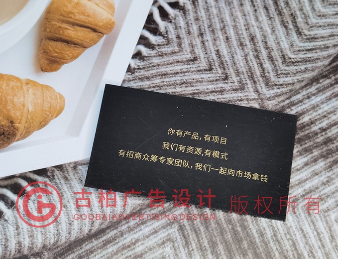 严谨名片设计-严谨名片设计公司