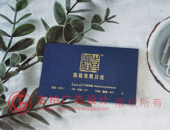 新颖名片设计-新颖名片设计公司