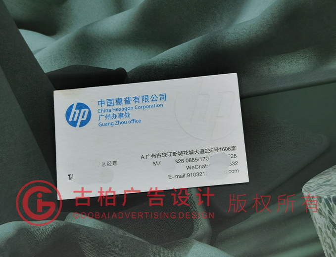 蓝色科技公司名片设计-蓝色科技公司名片设计公司