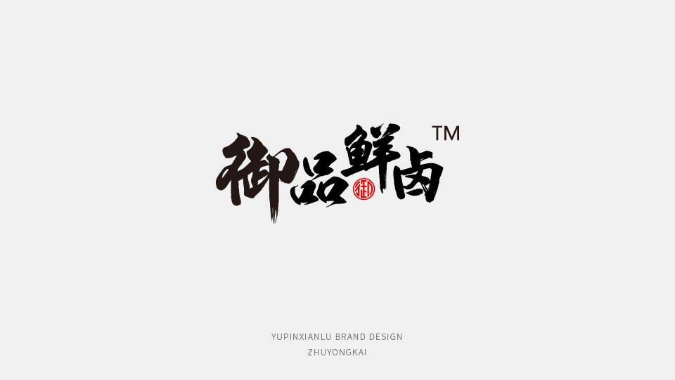 品牌形象定位的作用，品牌形象定位要考虑哪些问题