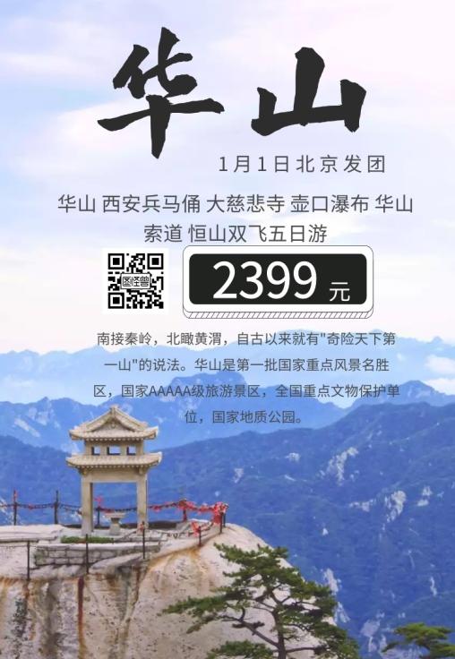 创意海报的设计要素，创意海报的种类有什么