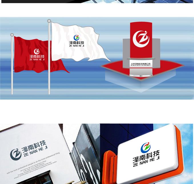  北京标志设计公司哪家好？标志设计注意事项有哪些