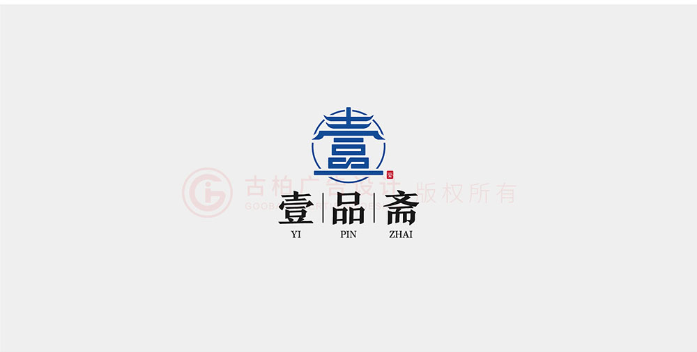 文字标志计,文字标志设计公司