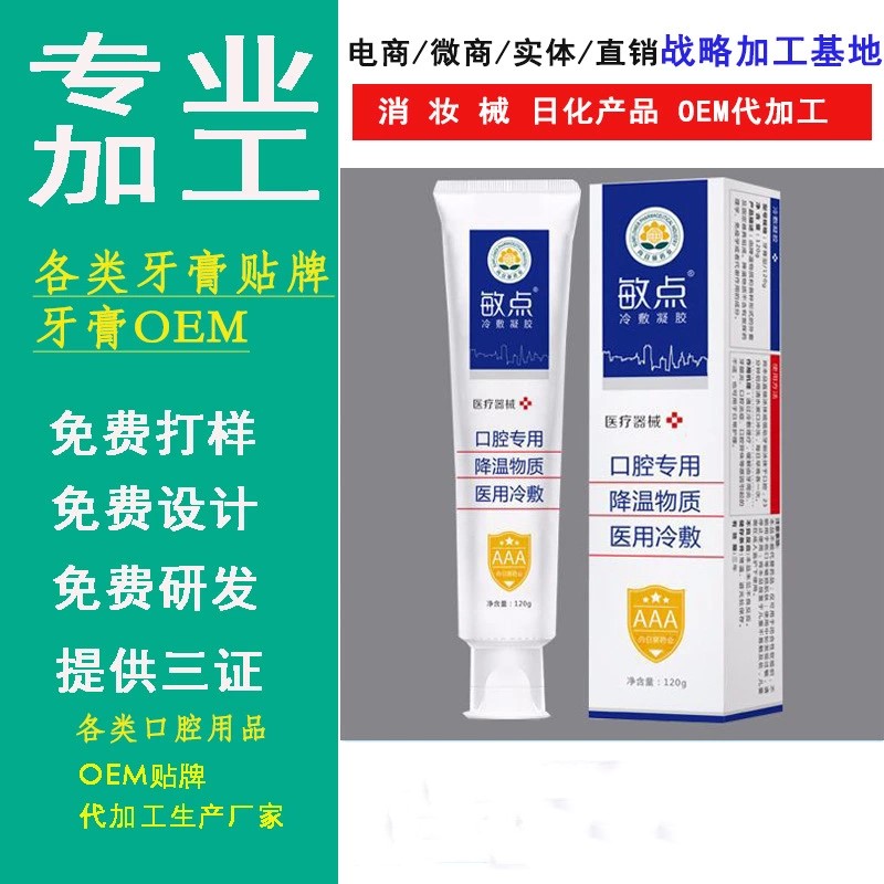 医药品牌策划