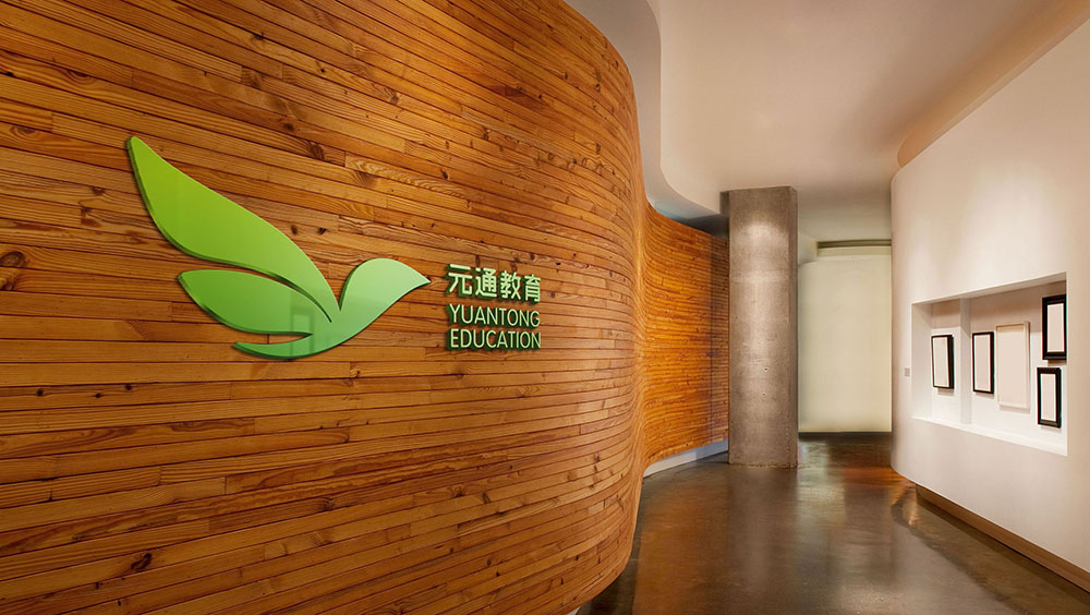 教育行业标志设计,教育行业标志设计公司