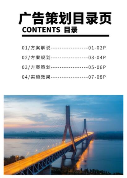 顶级广告公司有哪些？广告策划的流程是怎样的？